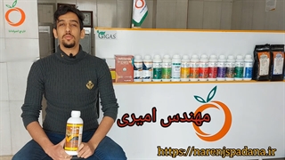سم مالاتیون چیست و برای چه آفاتی مناسب است؟