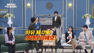 برنامه Knowing Brothers قسمت 360 با حضور Kara + زیرنویس فارسی