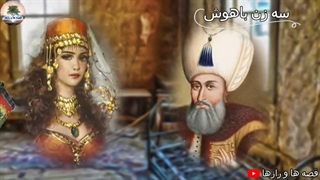 داستان طنز شرط‌بندی در حمام زنانه - دعوای سه زن باهوش