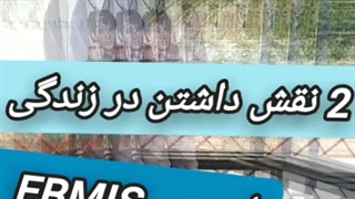 ارمیس تئاتر