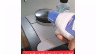 بوش قهوه ساز