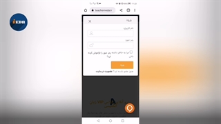 آموزش فرستادن تیکت