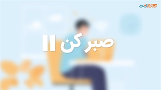 ماهان نت