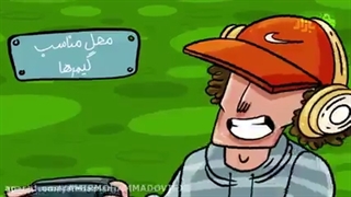 تبلیغ باحال بازار