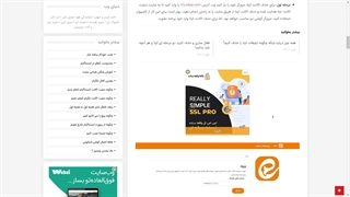 چگونه دیلیت اکانت ایتا را انجام دهیم؟ آموزش حذف حساب کاربری ایتا