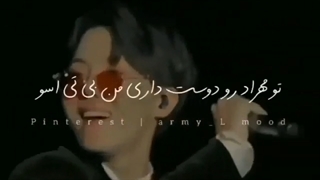 میکس زیبای آرمی ایرانی