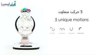 تاب برقی فور مامز مدل 4moms mamroo4