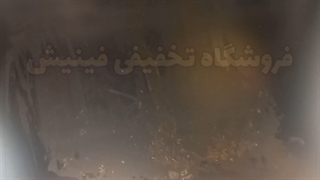 علت افتادن لکه روی درب ماشین ظرفشویی | فروشگاه تخفیفی فینیش