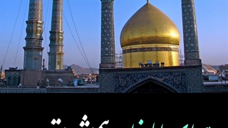 آهنگ هوای امامزاده از حبیب