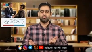 14011112: پیش بینی امیرحسین ثابتی درباره اغتشاشات ۱۴۰۱