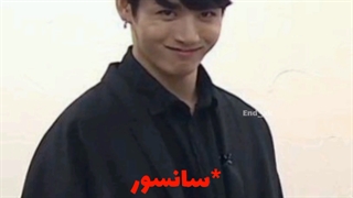 فارسی خوندن جونگ کوککککک!!!!