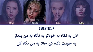 آهنگ How You like That بلک پینک blackpink با زیرنویس فارسی چسبیده+ کد رنگی-