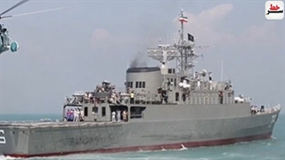 14011114: سرخط - نیروی دریایی ناو جدیدش را آماده رونمایی کرد