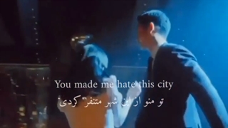 تو منو از این شهر متنفر کردی...!