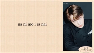 EXO - Bird (Easy Lyrics)