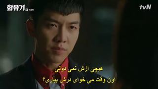 قسمت20[اخر]سریال ادیسه کره ای+زیرنویس چسبیده(A Korean Odyssey 2018) با بازی لی سونگ گی و لی هونگ کی