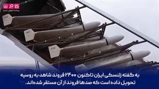 رسانه هلندی : دالان شمال- جنوب چیست و چگونه می‌تواند از طریق ایران، بندرهای غربی را دور بزند؟