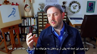 5.کنار هم قرار دادن همه چیز