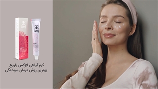 بهترین راه درمان سوختگی چیست