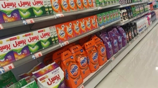 کارخانه پودر لباسشویی