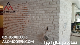 دیوارپوش آجری