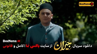 دانلود سریال جیران قسمت ۴۶ (تماشای فیلم جیران چهل و ششم) پریناز ایزیار بهرام رادان
