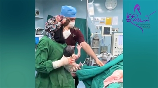 زایمان سزارین قسمت 2
