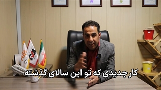 معرفی دستگاه ماردونی مدل T6020 تیران تونل بیستون09356800680