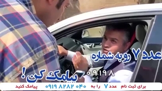 همایش بیا تو تیم ما