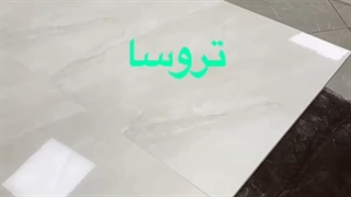 ویدئوی سرامیک کف طرح تروسا