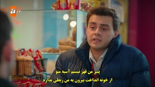 قسمت 78 سریال خواهر و برادرانم - kardeslerim با زیرنویس فارسی چسبیده دی ال مکوین