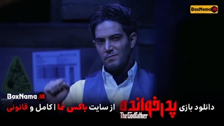 سریال پدرخوانده قسمت‌ ۸ گروه چهارم رقابت دوم (The Godfather) صحرا اسدالهی