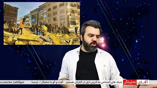 14011117: زلزله مرگبار در ترکیه و سوریه / خط لوله گاز ترکیه در آتش / تصاویر آخرالزمانی از ترکیه و سوریه