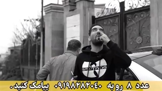 همایش بیا تو تیم ما