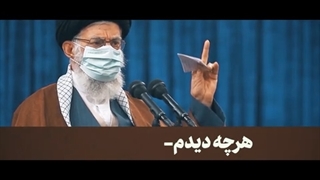 نماهنگ جهاد تبیین حضرت زینب سلام الله علیها