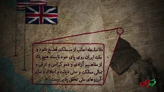 فرزند ایران | مؤلف لغت‌نامه دهخدا، علی اکبر دهخدا