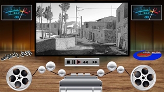 گزارش رادیویی با موضوع خاطرات انقلاب ، از روستای شیرگ