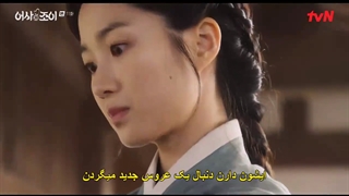 قسمت 11 سریال بازرس مخفی سلطنتی جوی + زیرنویس چسبیده Royal Secret Inspector Joy 2021 با بازی تکیون و کیم هه یون-720p