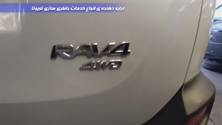 باطری سازی خودرو  تویوتا در مرکز باطری سازی کاراک