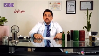 روغن رزماری لاکچری کوین