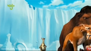 سید عصر یخبندان