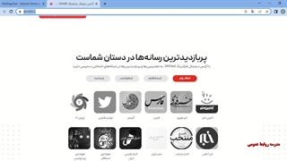 آموزش تست هاستینگ سایت