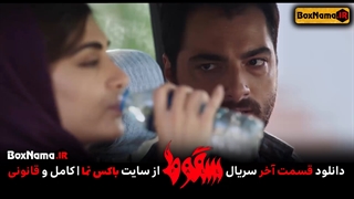 دانلود سریال سقوط قسمت اول تا ۹ (آخر) سریال جنجالی سقوط داعش