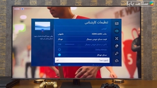 بررسی تلویزیون گیمینگ سامسونگ Q70B | سلام بابا