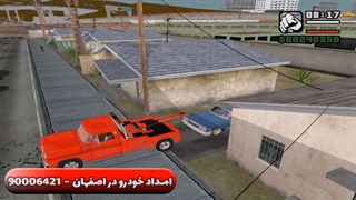 امداد خودرو در اصفهان 90006421