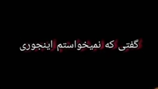 کلیپ عاشقانه مهراب