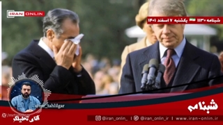 14011207: گزارش نشریه انگلیسی درباره زانوزدن بن سلمان برابر ایران،بن اره شکست راپذیرفته