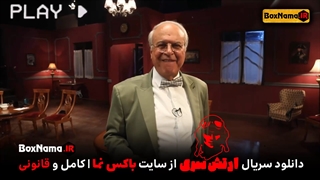 دانلود بازی ارتش سری (سری جدید مافیا 1401) غلامرضا نیکخواه در ارتش سری