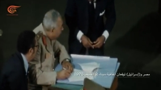 وثائقی المیادین | الرجل الذی لم یوقّع - الجزء الرابع