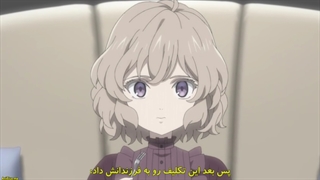 انیمه Kyokou Suiei فصل دوم قسمت ۸ با زیرنویس چسبیده